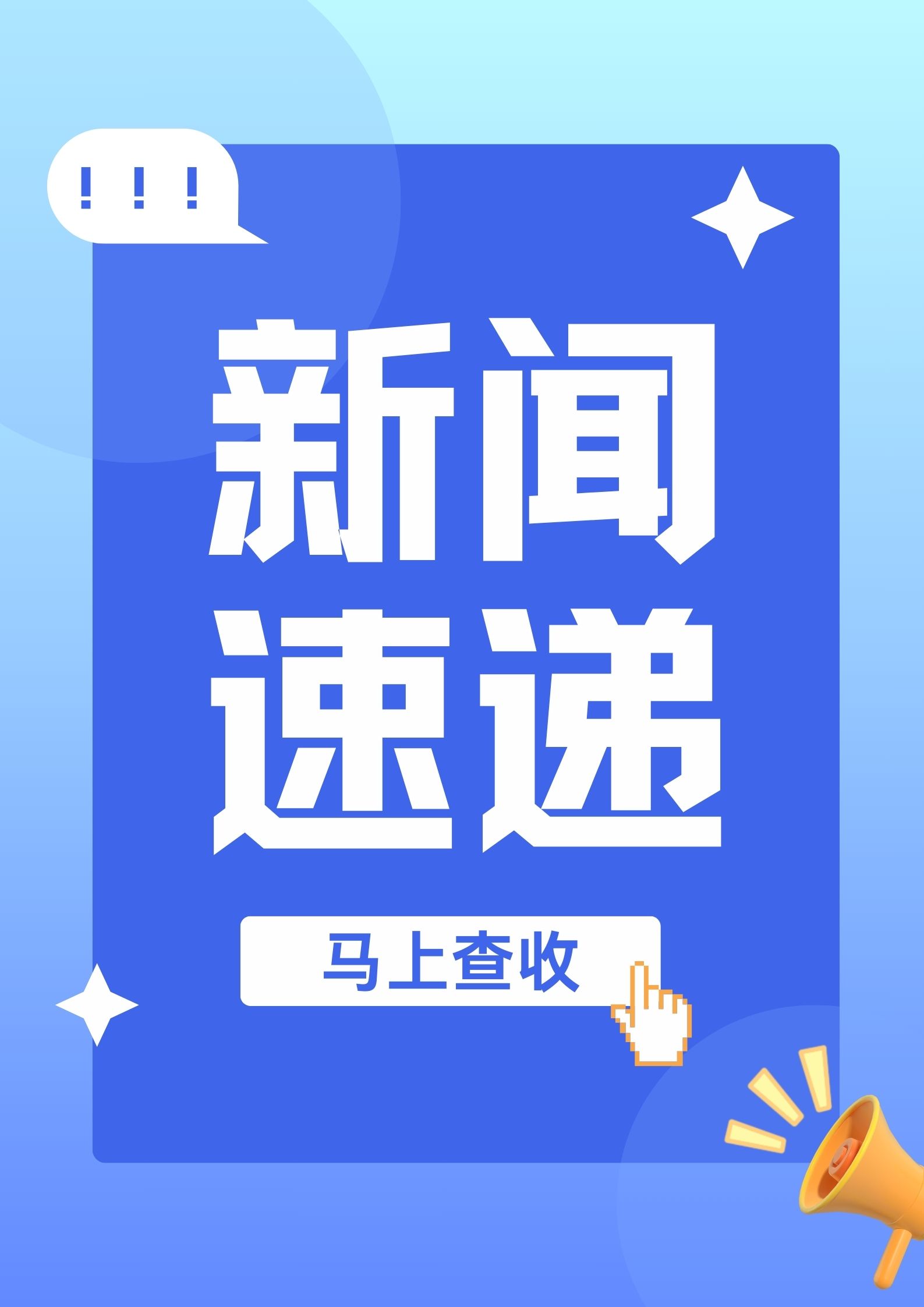 新闻简讯天极网_IT热点新闻_互联网热点新闻