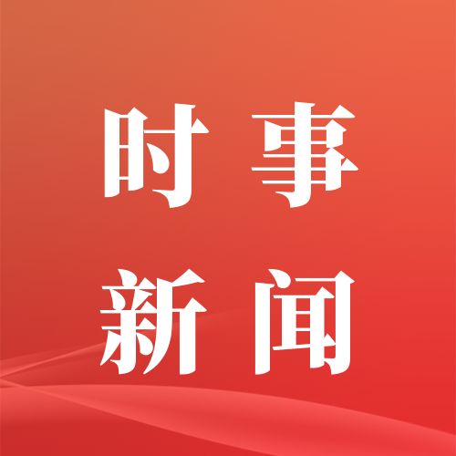 从抗战“以笔为帜”到AI智媒发展 海外华文媒体在滇论剑