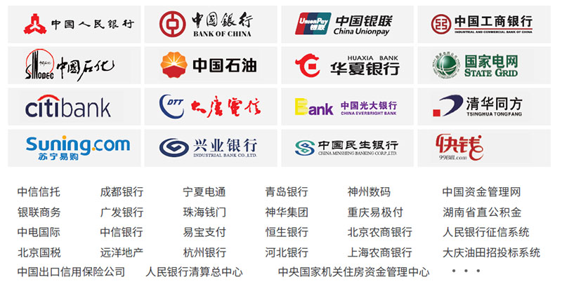 “执行110+警民协作”成功执结案例+2
