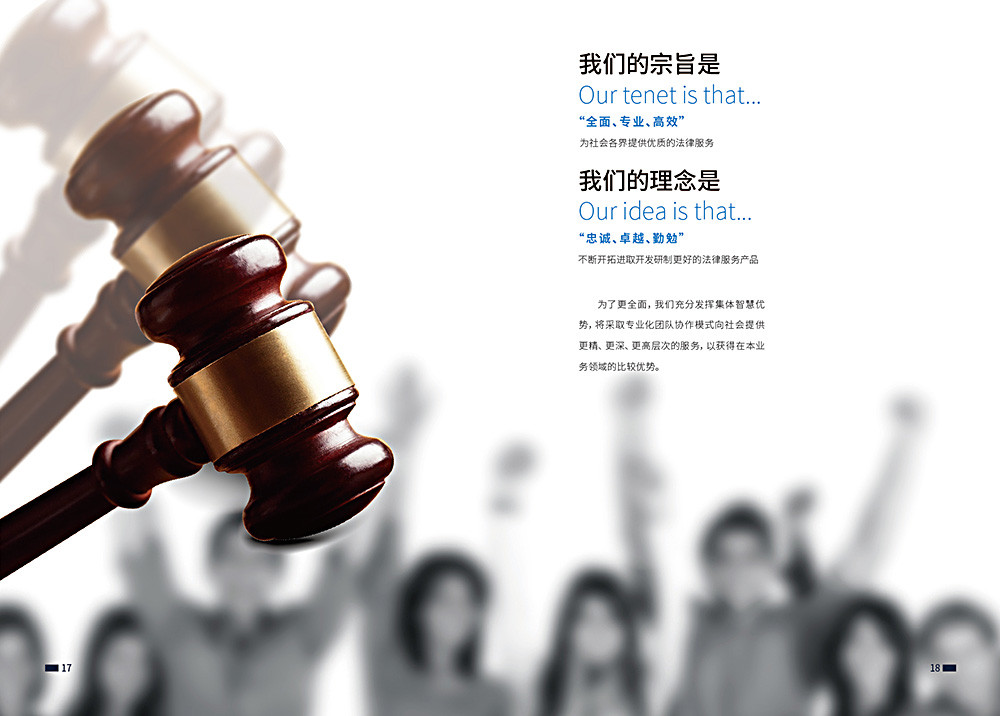 成功案例_建材成功事例_建材网合作伙伴-建材网第1页
